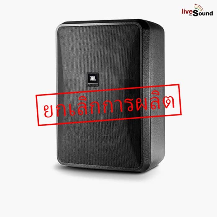 JBL Control 28 1L