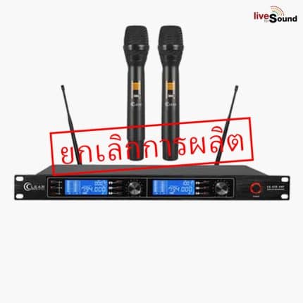 ClEARSOUND CS 520