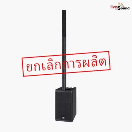 YAMAHA STAGEPAS 1K