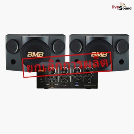 BMB Karaoke set1
