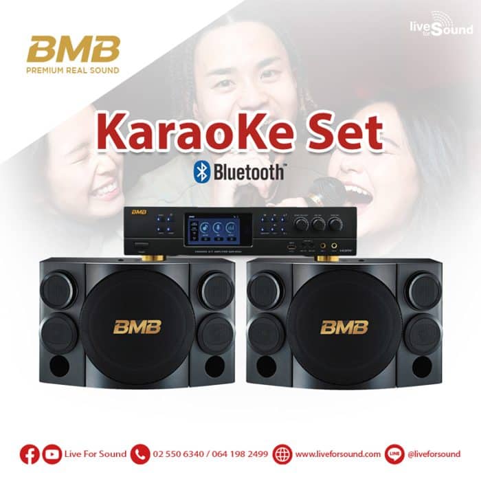 BMB Karaoke setC