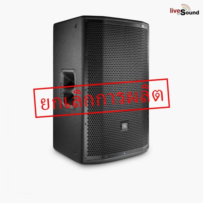 JBL PRX815W