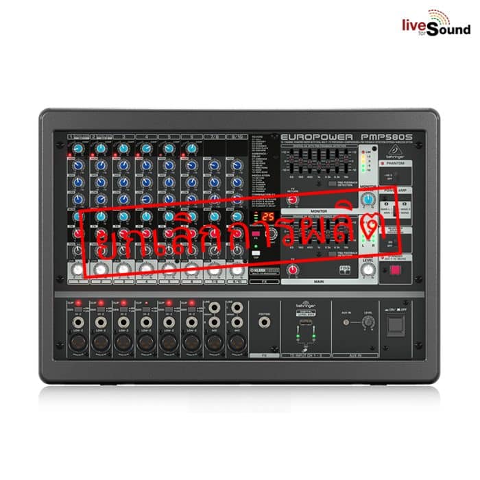 Behringer EUROPOWER PMP580S パワードミキサー Behringer | Product | PMP580S