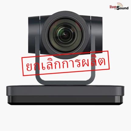 Minrray UV570 20 SU