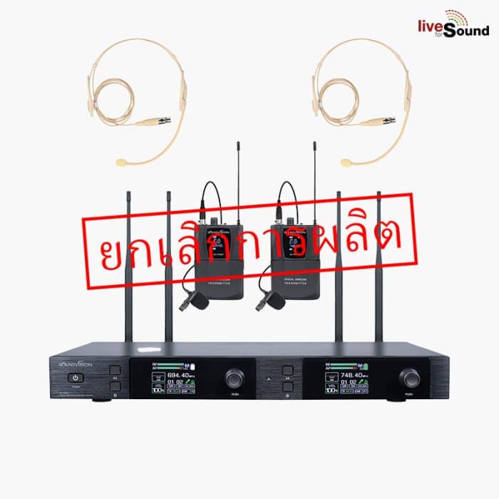 SOUNDVISION SU-990D/BT (DB)