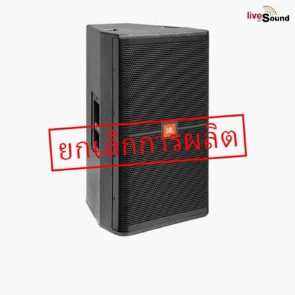 JBL SRX715