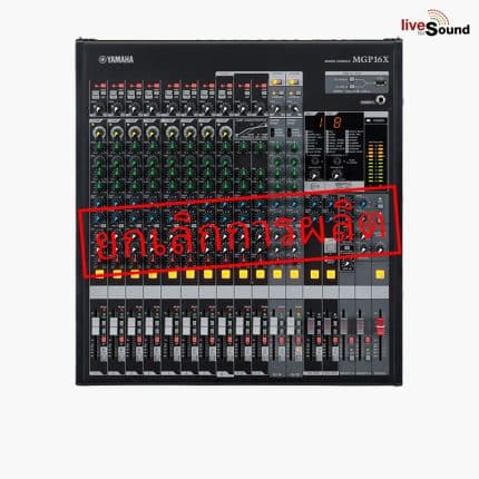 YAMAHA MGP16X