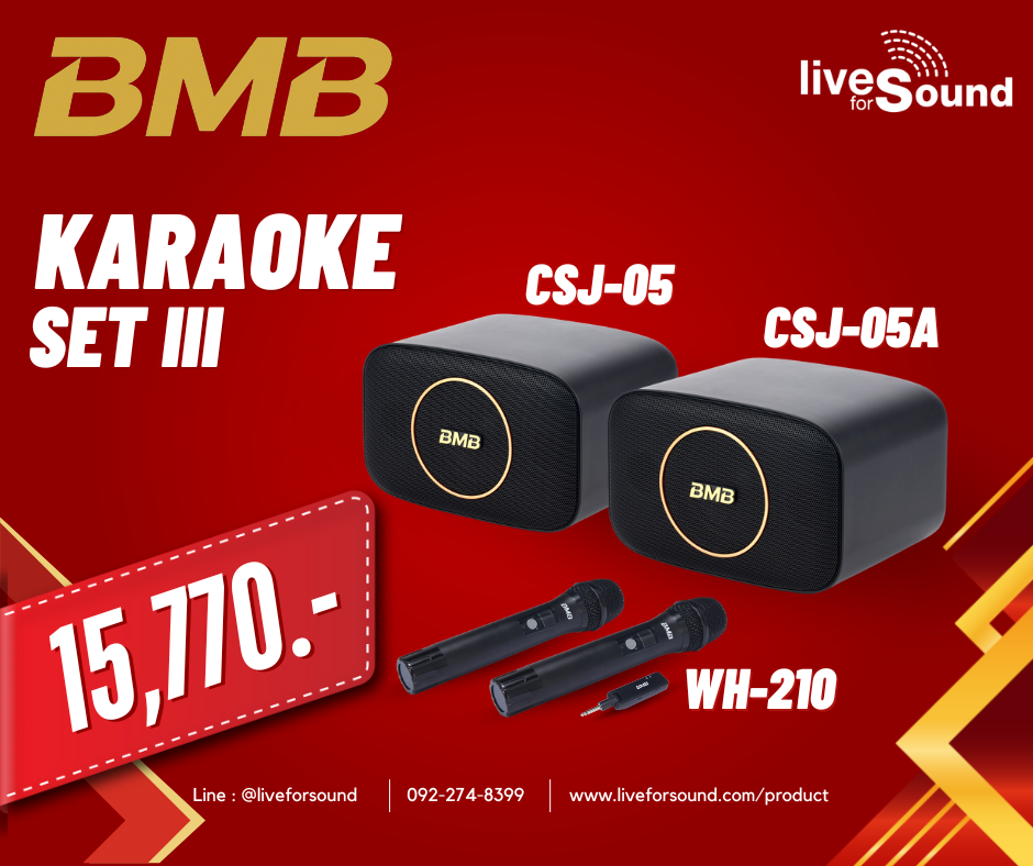 KARAOKE SET III