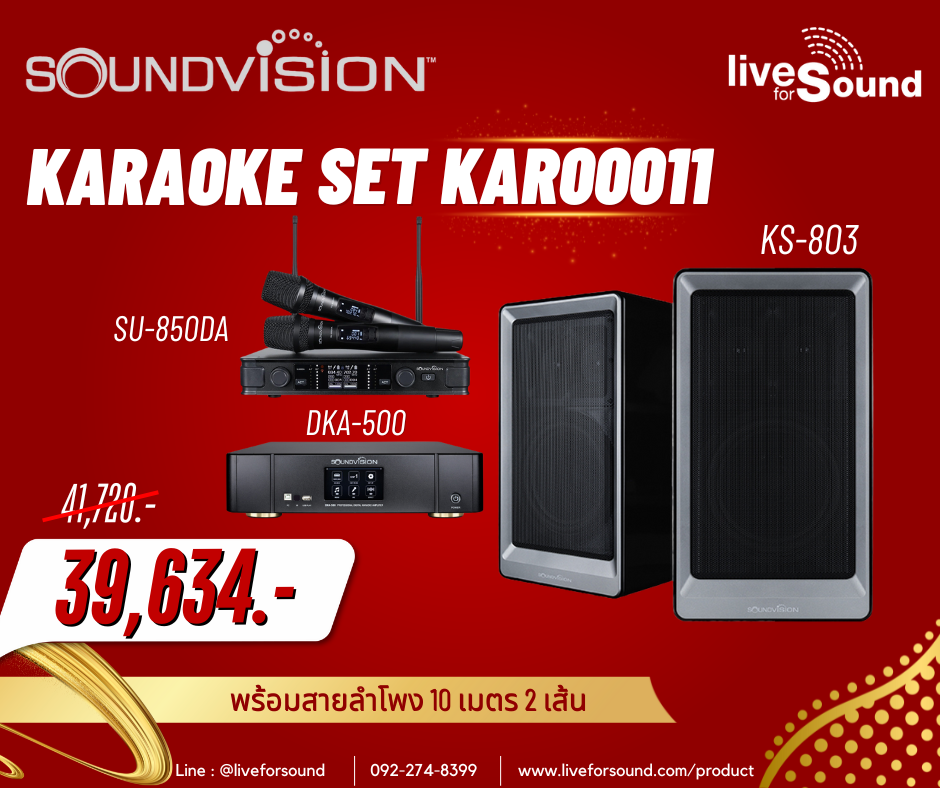 KAR00011