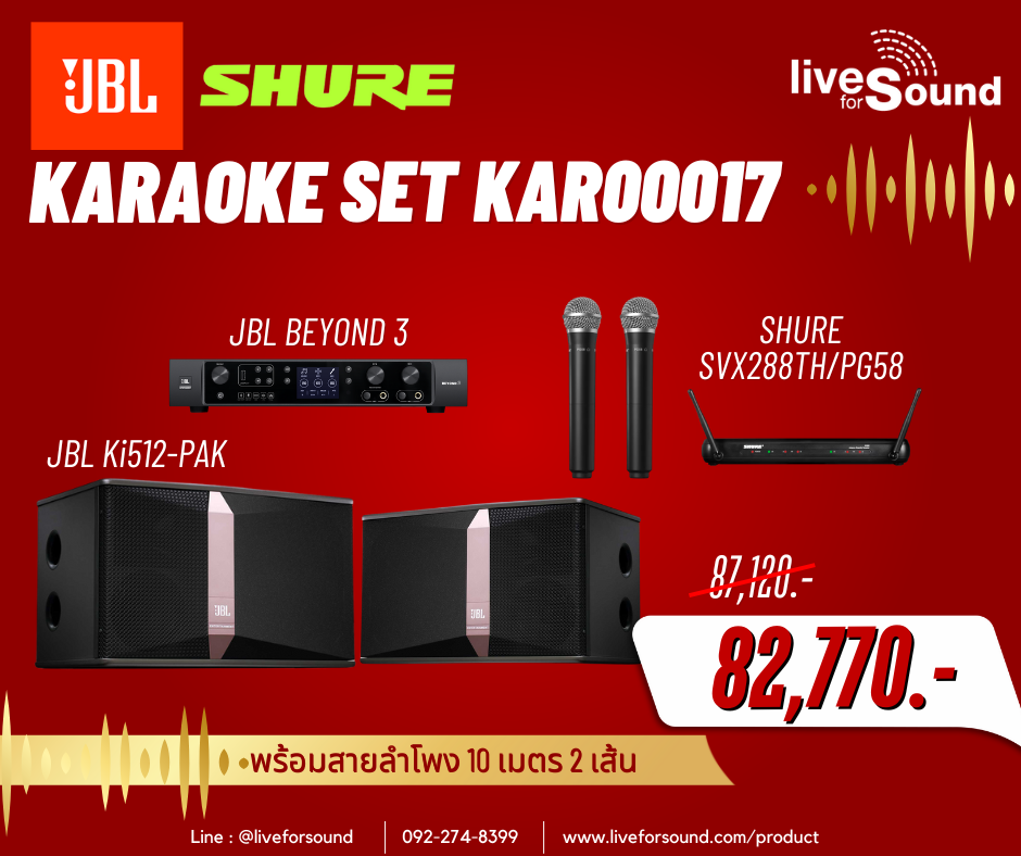 KAR00017