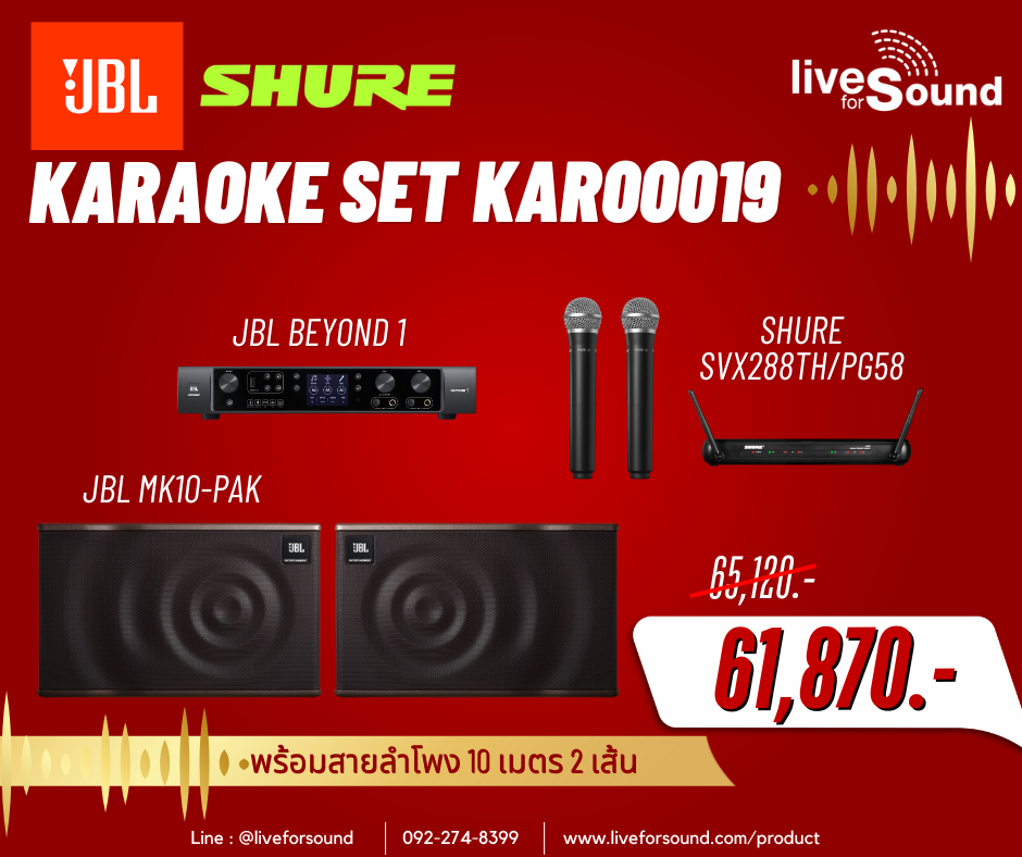 KAR00019